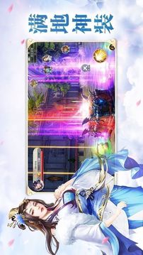 七虹星隕決游戲截圖1