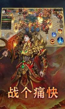 韓版五寵傳奇游戲截圖1