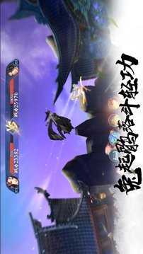 妖靈之刃游戲截圖1