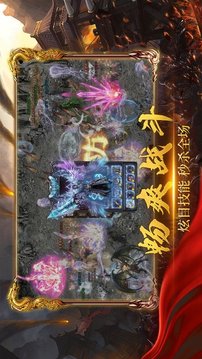 武極皇尊游戲截圖1