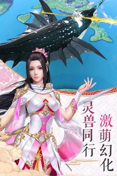 天啟世界游戲截圖1
