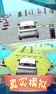 越野車駕駛模擬游戲截圖3