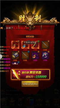 一刀進(jìn)寶游戲截圖2