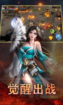 瑪法英雄之烈火游戲截圖3