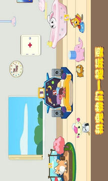 迷你小鎮(zhèn)口袋貓狗游戲截圖4