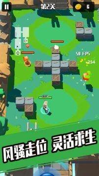 兵匪大作戰(zhàn)游戲截圖3
