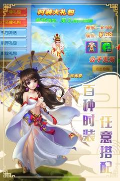 雨露劍童游戲截圖1