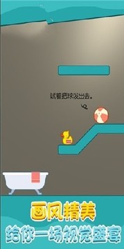 歡樂洗浴城游戲截圖3