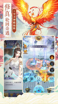 太陰幽熒游戲截圖2