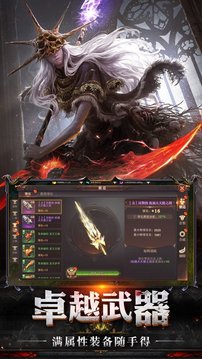 暗號(hào)終結(jié)者游戲截圖1