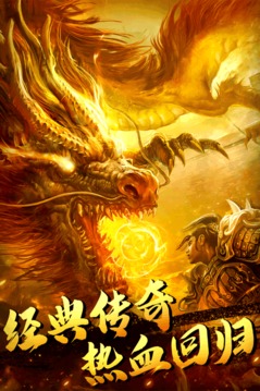 神魔變單職業(yè)游戲截圖5