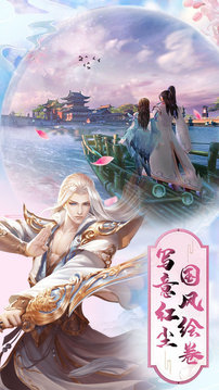 九荒修真?zhèn)髡f游戲截圖3