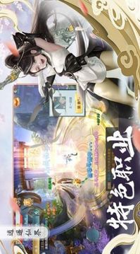 蓬萊劍客游戲截圖2