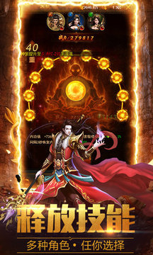 玄界神之領(lǐng)域游戲截圖2