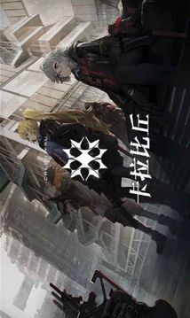 卡拉比丘世界游戲截圖3
