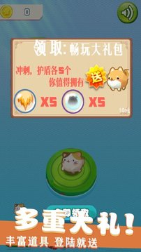 寶寶彈彈彈游戲截圖3