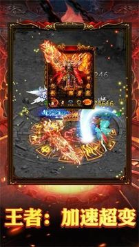 無限刀速超變單職業(yè)游戲截圖2
