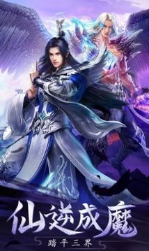 御劍神話游戲截圖2