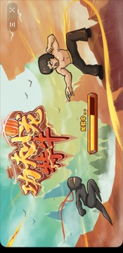 功夫小龍?zhí)嘏Ｓ螒蚪貓D1