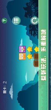 角落鳥兒回巢游戲截圖1