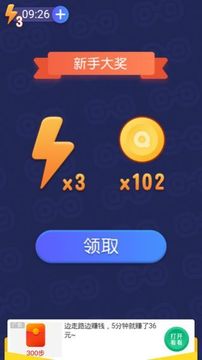 最強眼力2020游戲截圖2