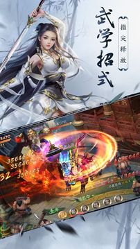 上古異獸記游戲截圖2