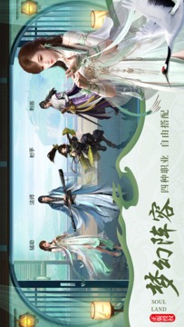 太古封魔錄神仙劫游戲截圖3