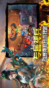 武帝單職業(yè)合擊游戲截圖1