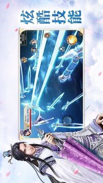 七虹星隕決游戲截圖2