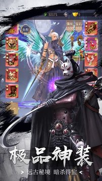 蜀山世界逍遙行游戲截圖2