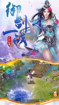 大宋風華游戲截圖2
