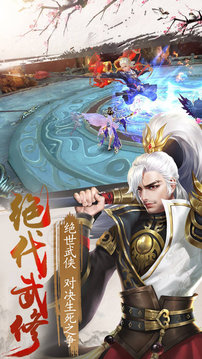 夢(mèng)約江湖游戲截圖2