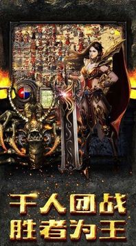 純綠色戰(zhàn)神復(fù)古游戲截圖3