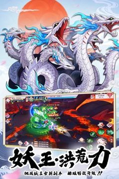少年封印師神羅天征游戲截圖2