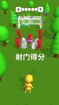 踢出銀河系游戲截圖3