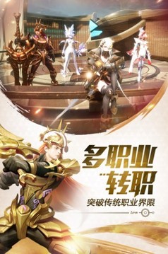 未來戰(zhàn)士生存法則游戲截圖1