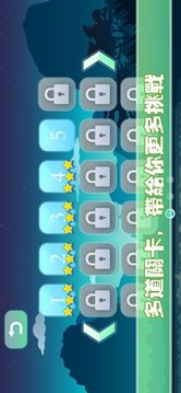 角落鳥兒回巢游戲截圖2