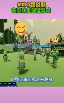 模擬大亨2游戲截圖1