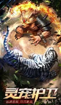 秦龍傳說小極品游戲截圖1