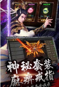 綠魔圖靈游戲截圖1