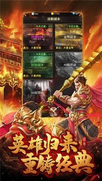 超變合擊游戲截圖1