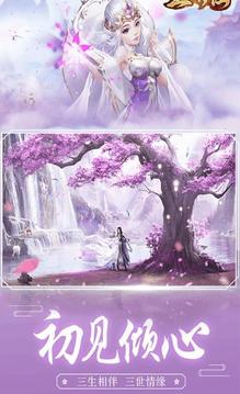 天姬變之千妖幻靈游戲截圖3