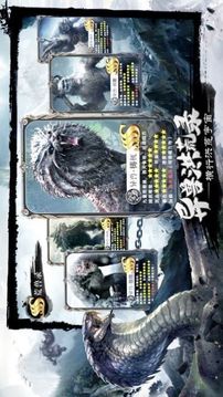 吞噬妖帝游戲截圖1