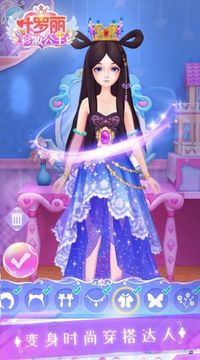 葉羅麗精靈夢(mèng)彩妝游戲截圖3