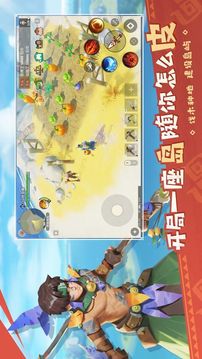 海島紀(jì)元龍之廢土游戲截圖3