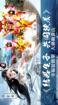 異世無(wú)極傳游戲截圖1