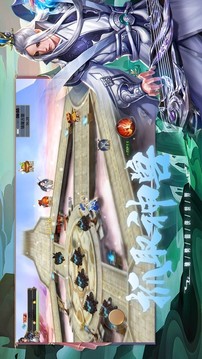 修羅屠魔錄游戲截圖3