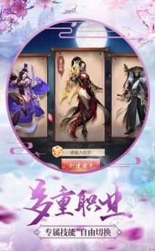 幽冥尋仙記游戲截圖2