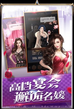 超級經(jīng)理2020游戲截圖2