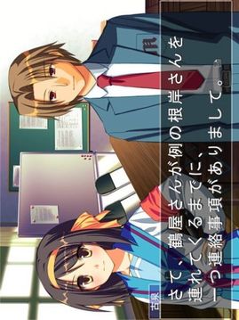 涼宮春日的直觀游戲截圖3